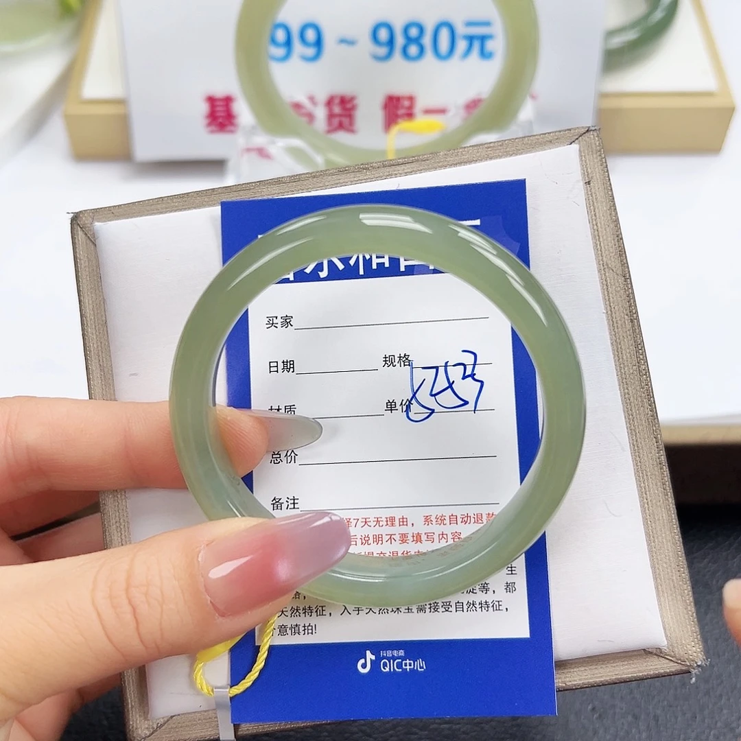 和田玉未镶嵌手镯