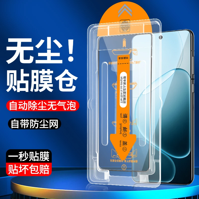 适用OPPOA6max/Pro防窥钢化膜A6GT/A5X高清防摔耐磨无尘舱手机膜