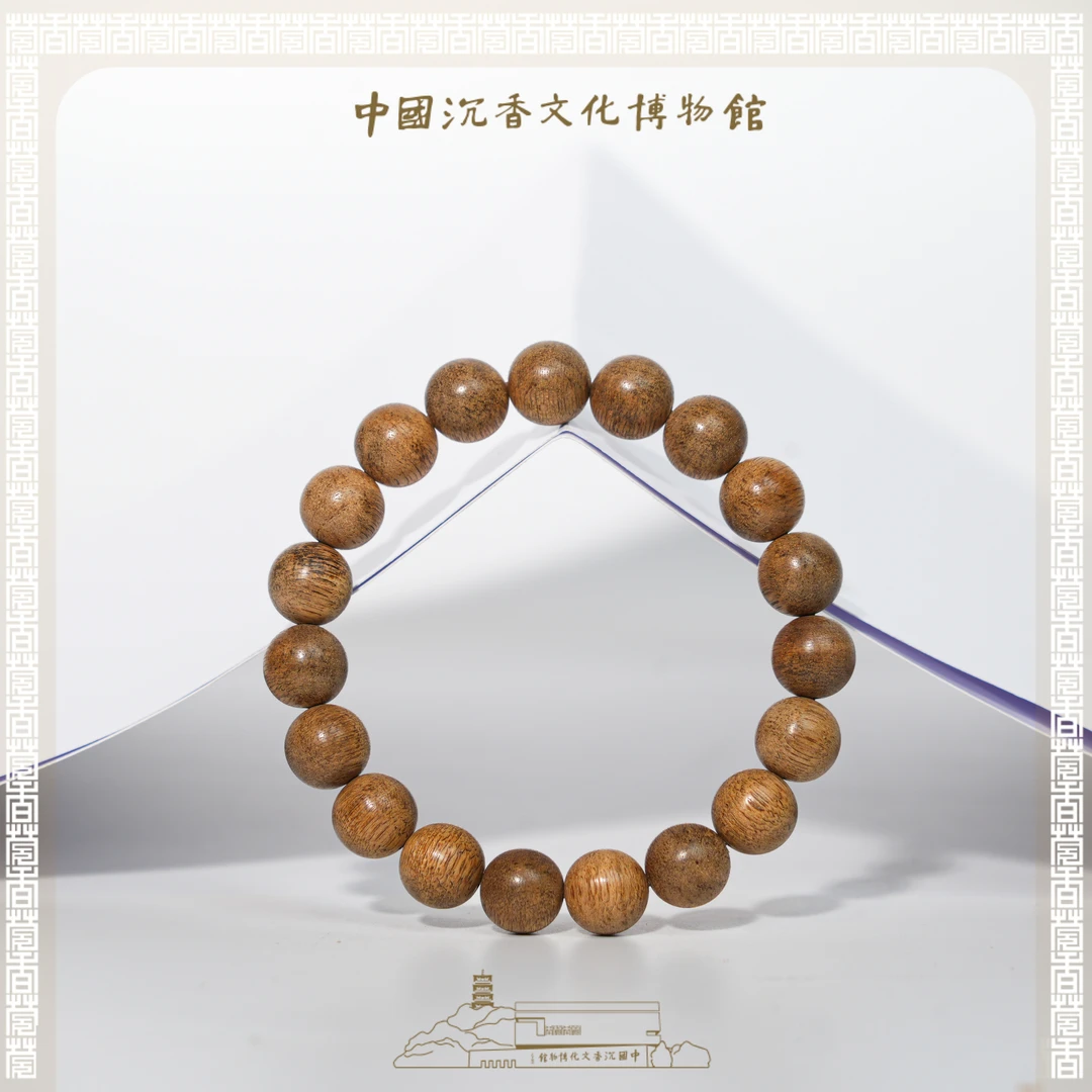 【中国沉香文化博物馆】 星洲系马尼涝手串1.1*19*9g