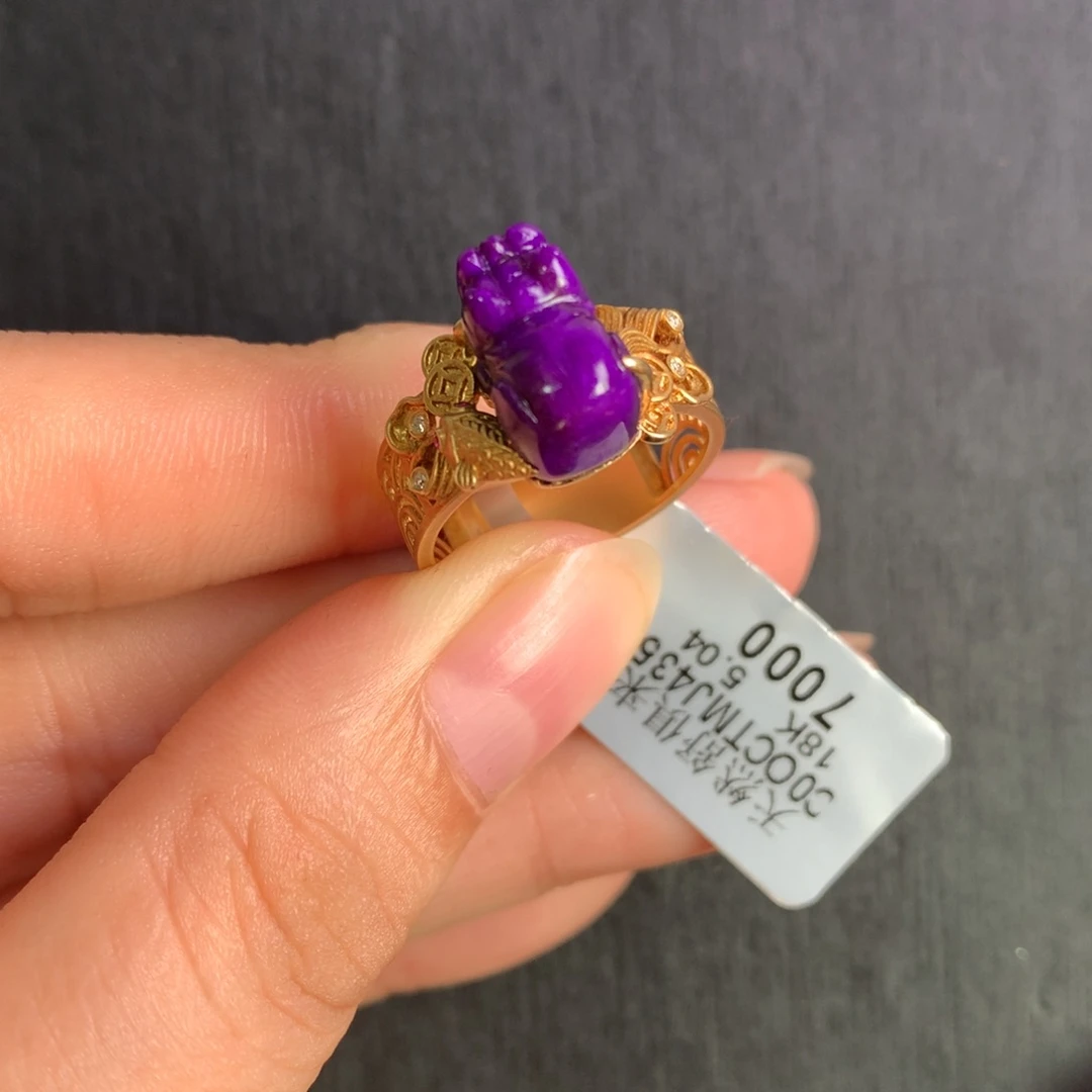 苏纪石（舒俱来）18K金镶嵌帝王紫戒指18k