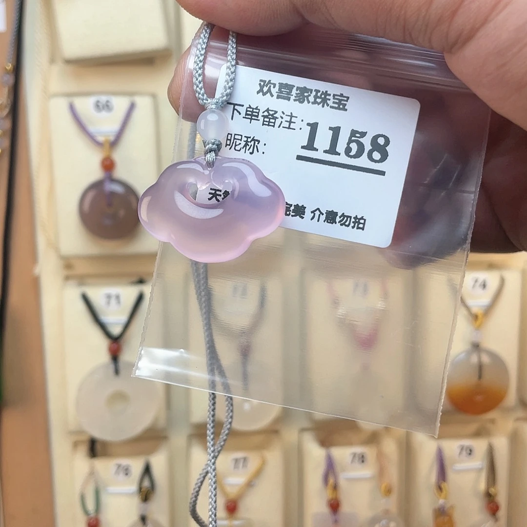 玛瑙/玉髓颈饰合金人***的