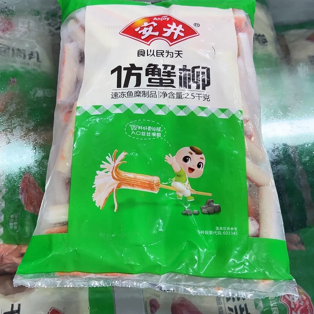365食用农产品香港特别行政区蟹柳一袋