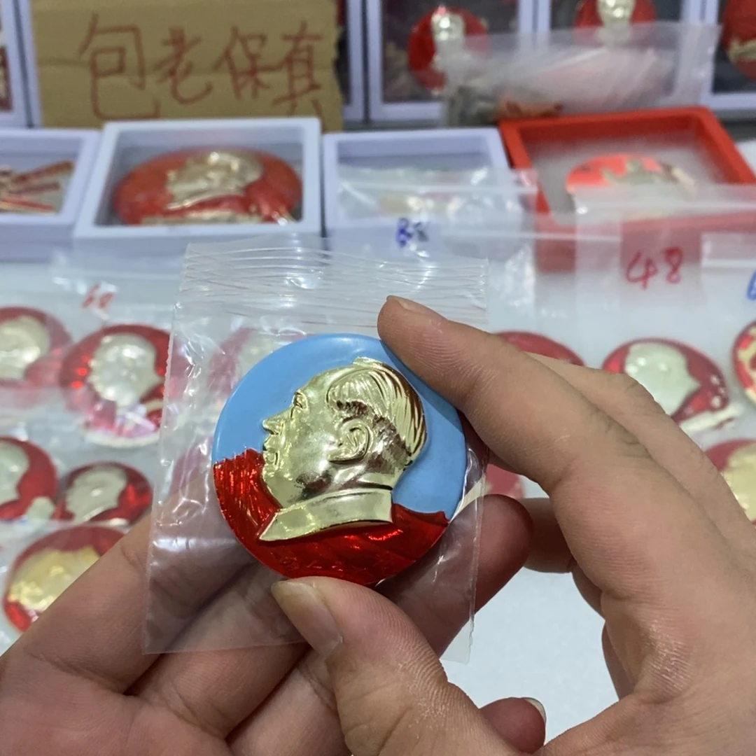 其他普通金属红章双色四个第一好。