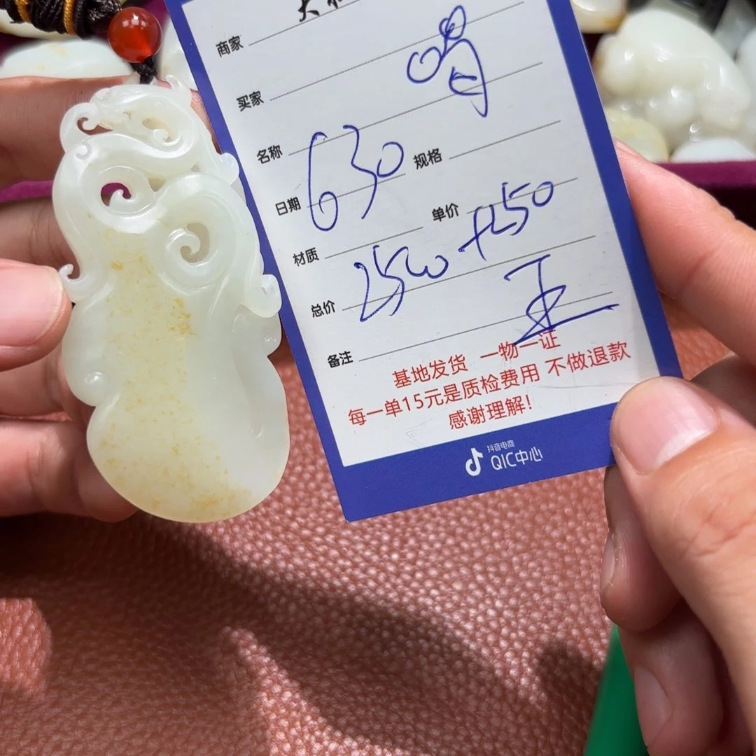 和田玉未镶嵌挂件喝**、
