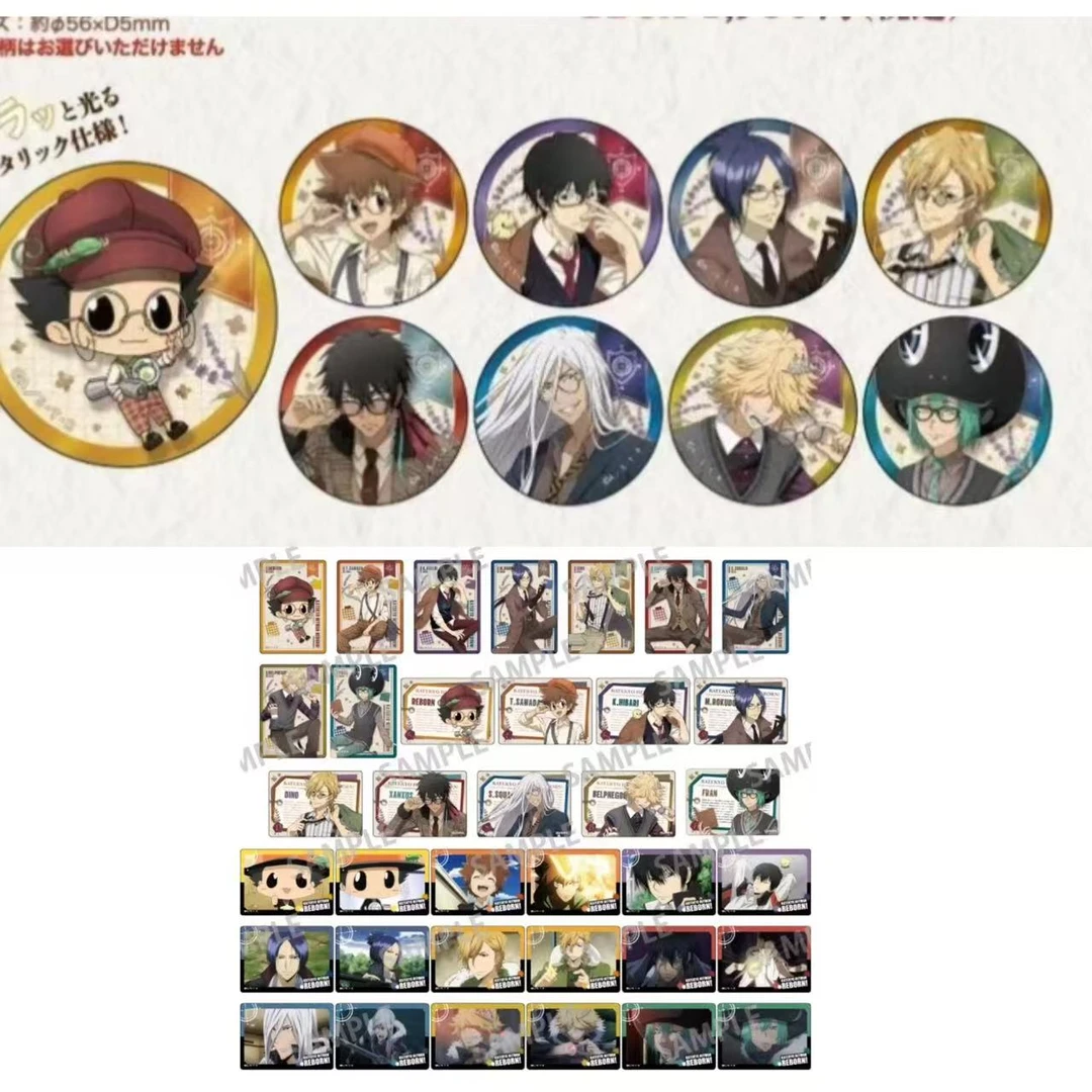 家庭教师  英伦风 pop快闪 吧唧透卡盲盒