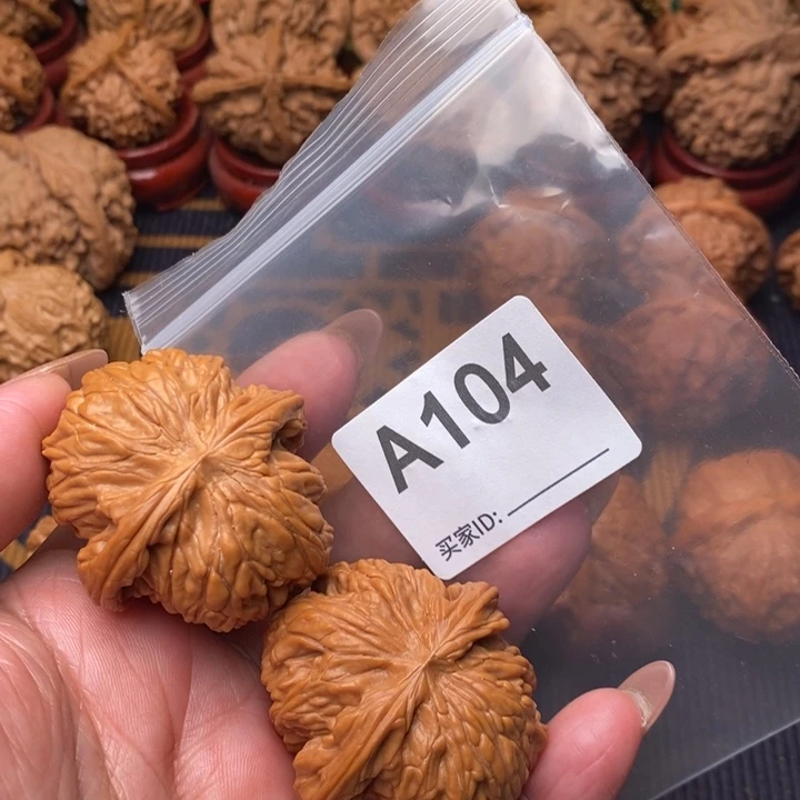 把件文玩核桃磨盘43尺104号