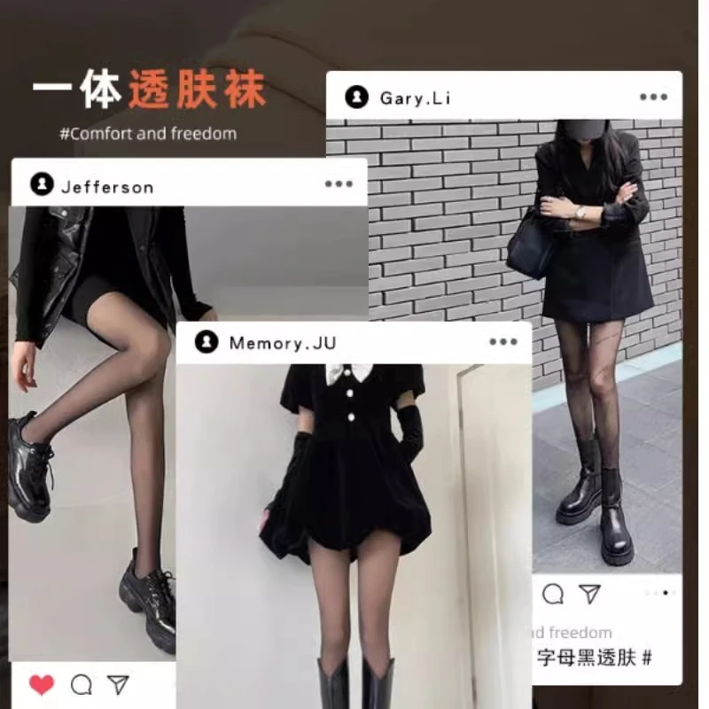 森易旺袜裤【尾货清仓】裤袜按主播叫号为准