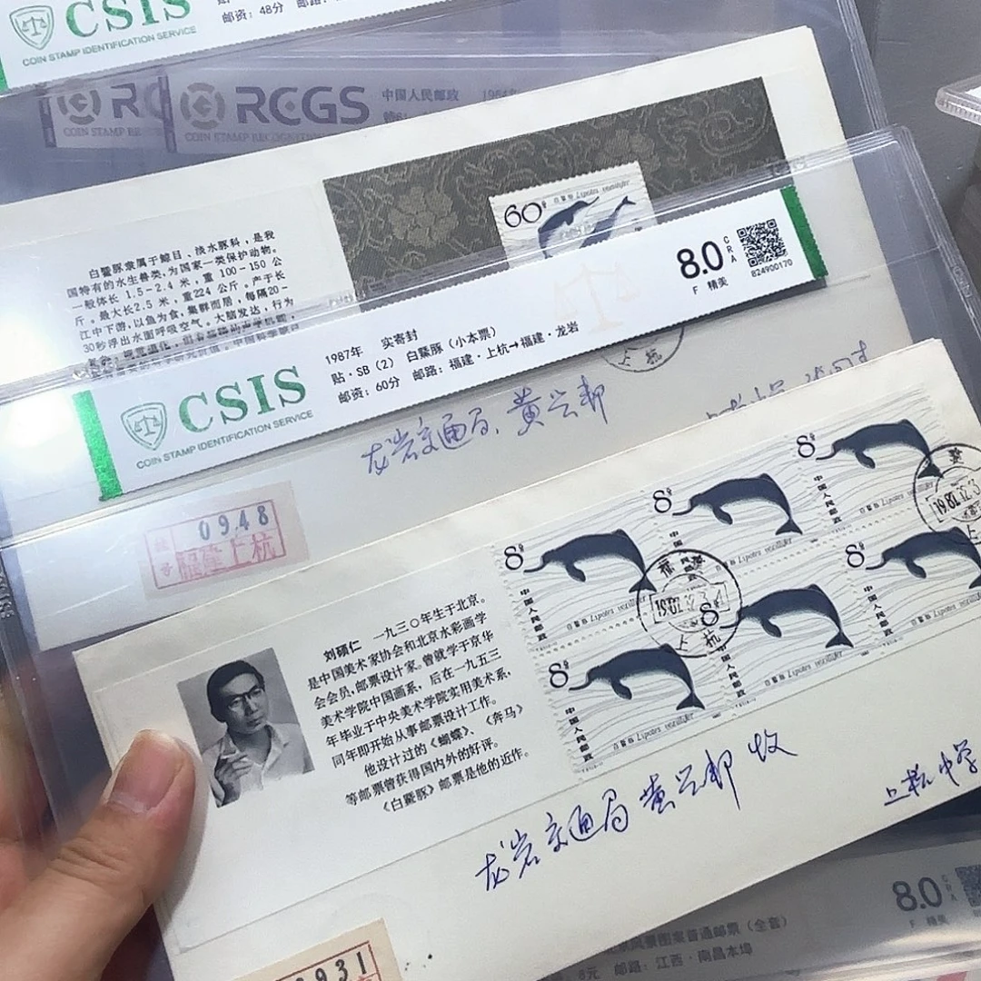 Ｔ５７小本实寄封一套