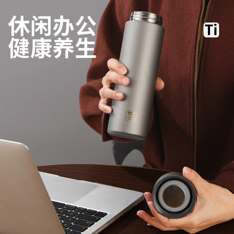 纯钛喷砂保温杯中国风茶水分离抗菌便携水杯旅行小型户外480ML
