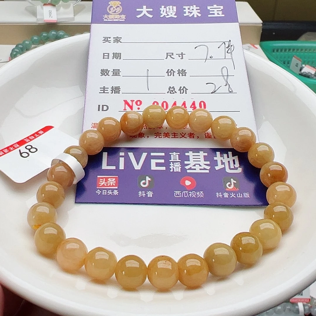 未镶嵌手链翡翠天然翡翠