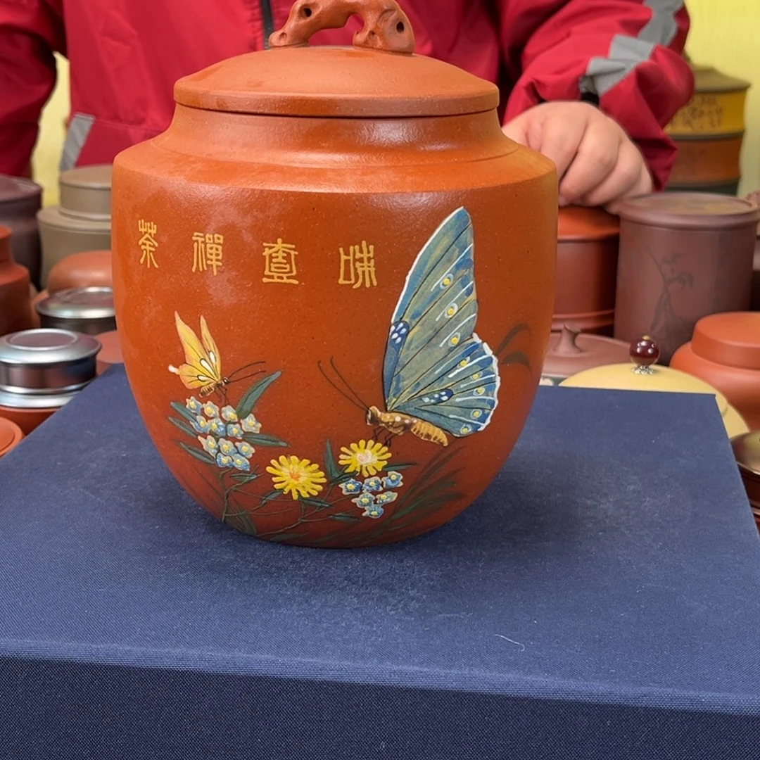 紫砂茶叶罐茶叶罐