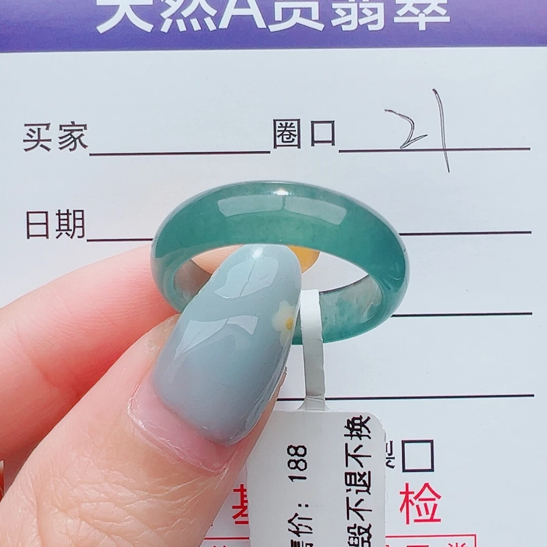 ᝰ***ꪝ未镶嵌戒指翡翠戒指翡翠