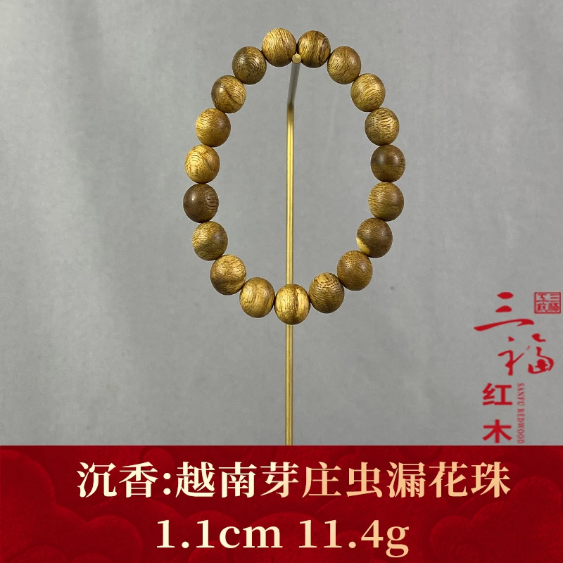 111064 越南芽庄虫漏花珠 沉香