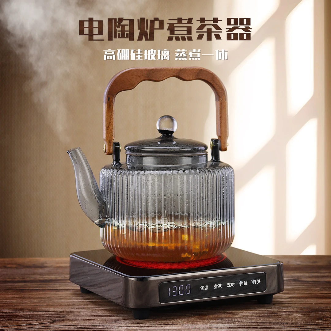 棉小城玻璃煮茶壶围炉超薄电陶炉蒸煮两用提梁壶喷淋式蒸汽养生壶