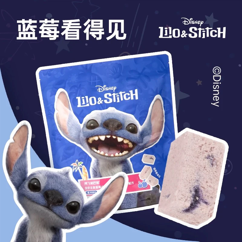 阿飞和巴弟迪士尼官方合作款猫主食冻干