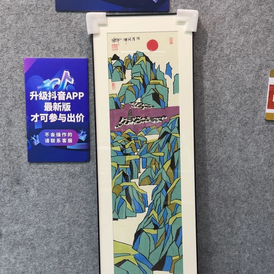 国画国画QP老师作品