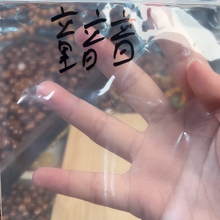 童***音库克吊坠音音姐姐专属