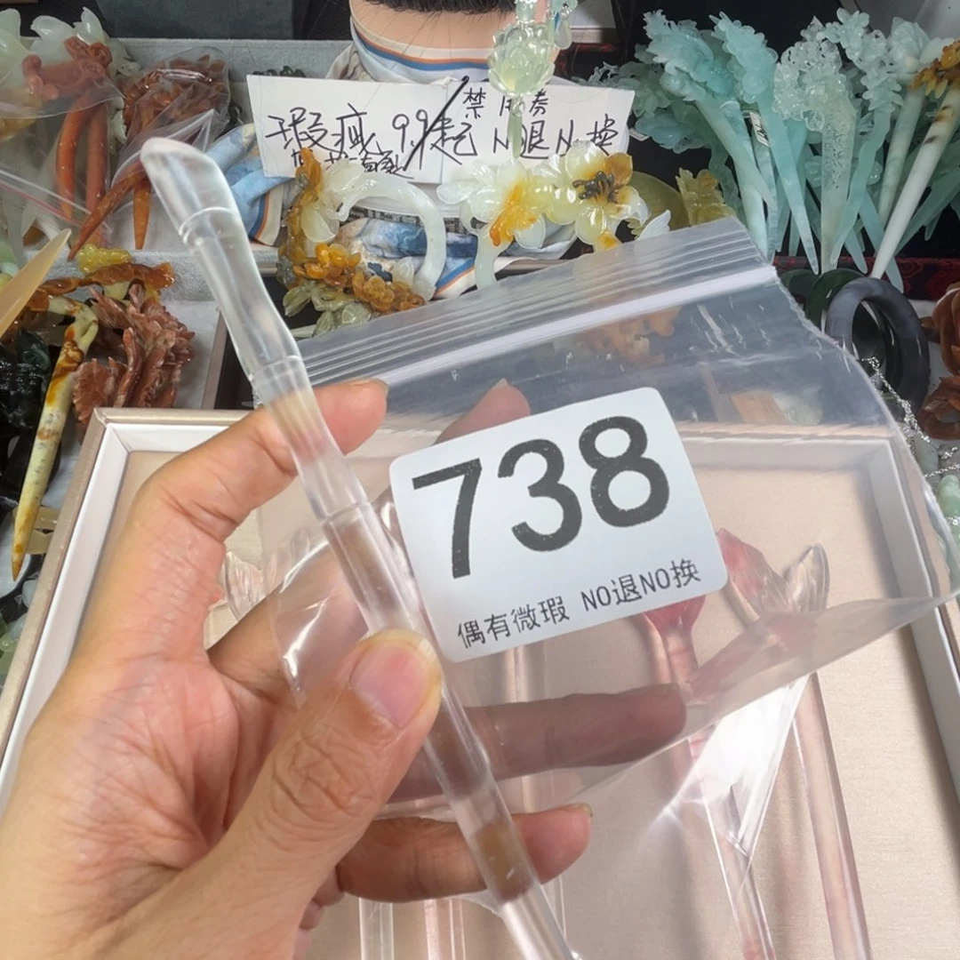 岫玉未镶嵌发饰?****?