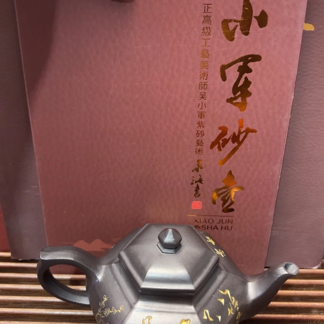 紫砂茶宠五号店专项