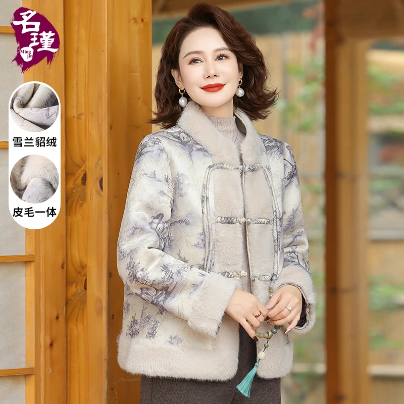 2024年新款妈妈冬装外套水貂绒皮毛一体中老年女大衣大码aa5536