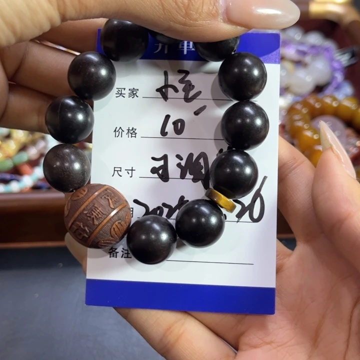 小***主玛瑙/玉髓合金手链