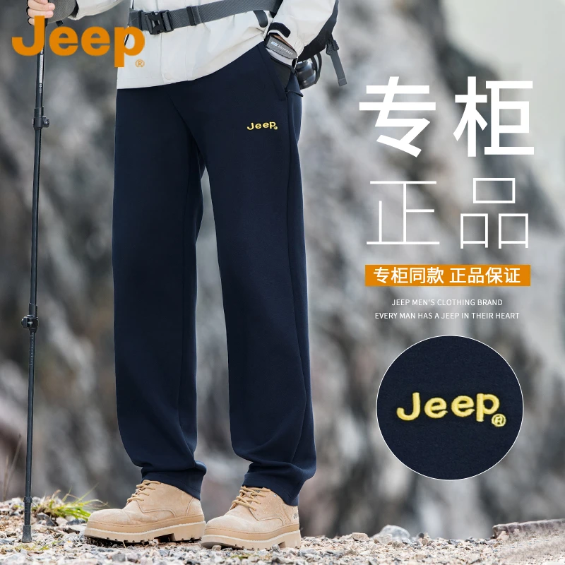 JEEP吉普高端休闲裤男款2025年秋季新款运动卫裤宽松直筒男士裤子