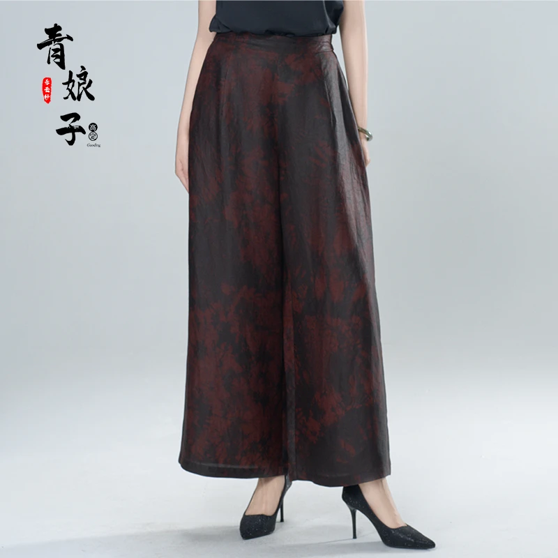 青娘子香云纱（檀樱）扎染休闲国风新中式百搭中国风阔腿裤---60154