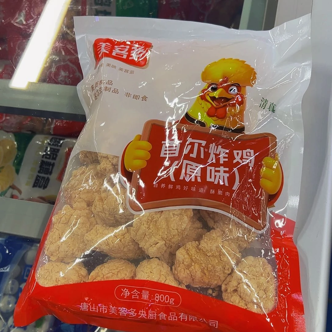 365包装广东省各一袋