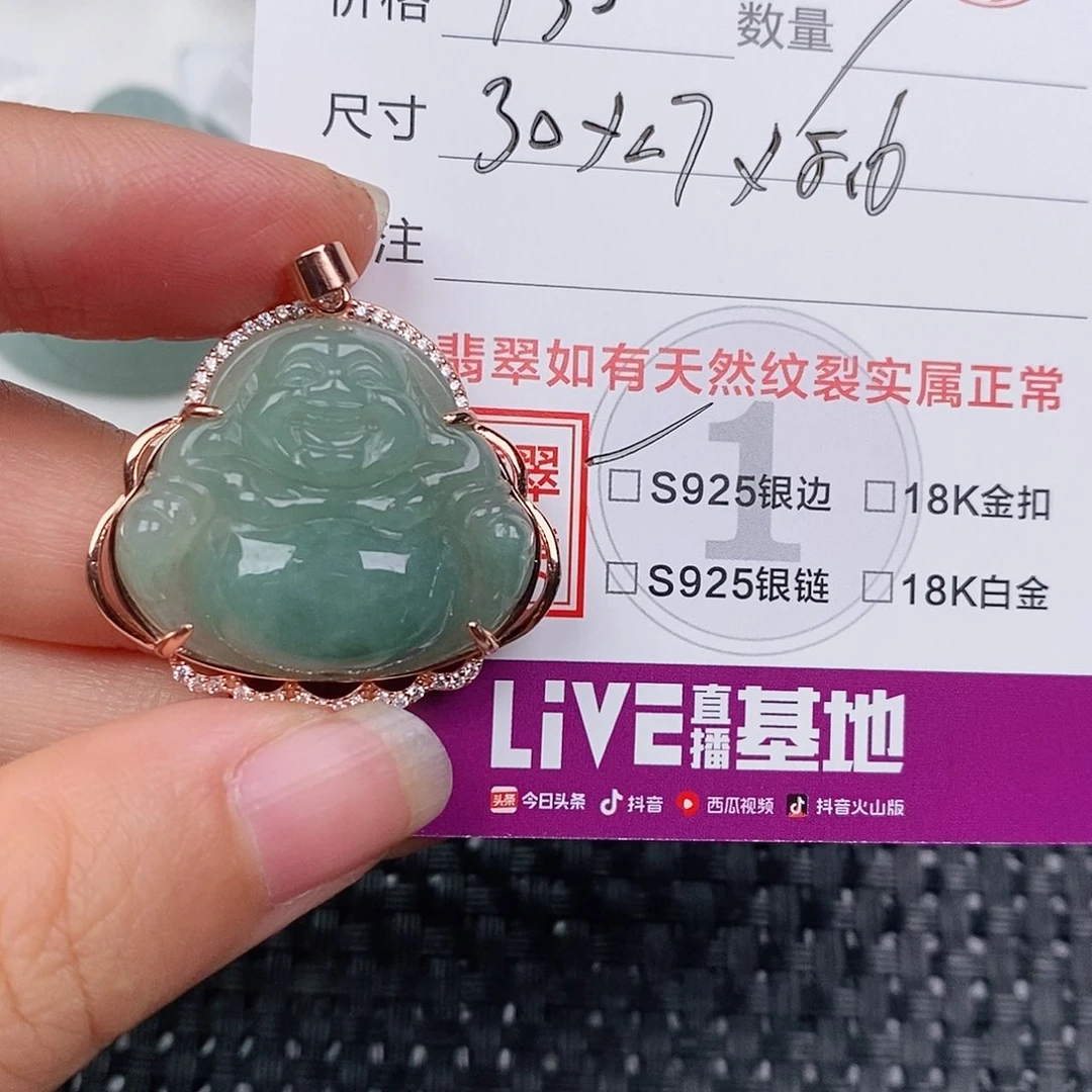 颈饰银S925镶嵌翡翠