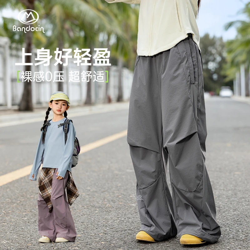 BANDOCIN/半度闲女童春装轻户外伞兵裤休闲裤春季新款中大童裤子