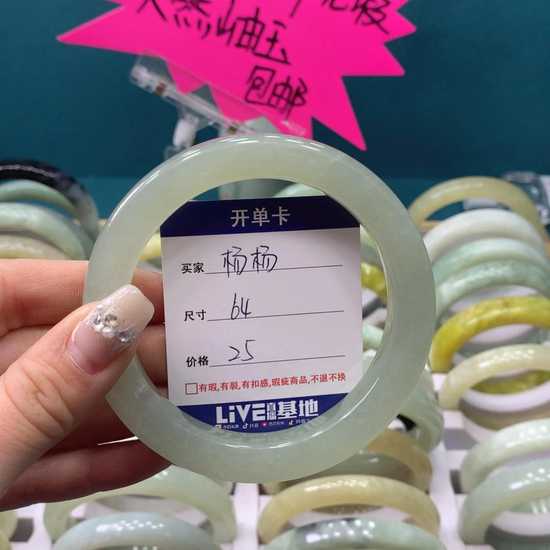 蛇纹石玉手镯未镶嵌杨**可
