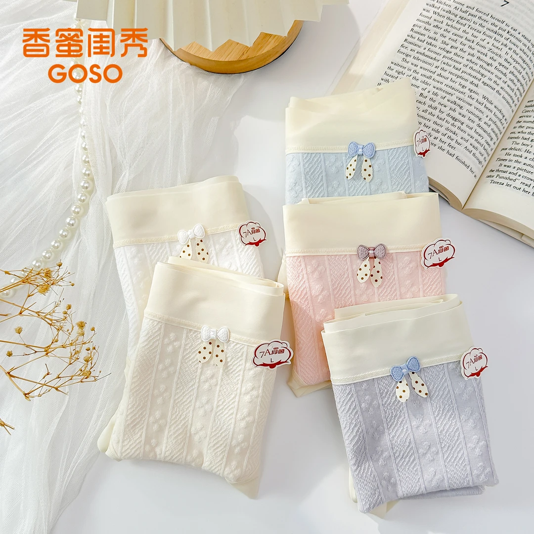 GOSO香蜜闺秀学生中腰内裤女纯棉全棉裆初高中少女舒适三角短裤衩