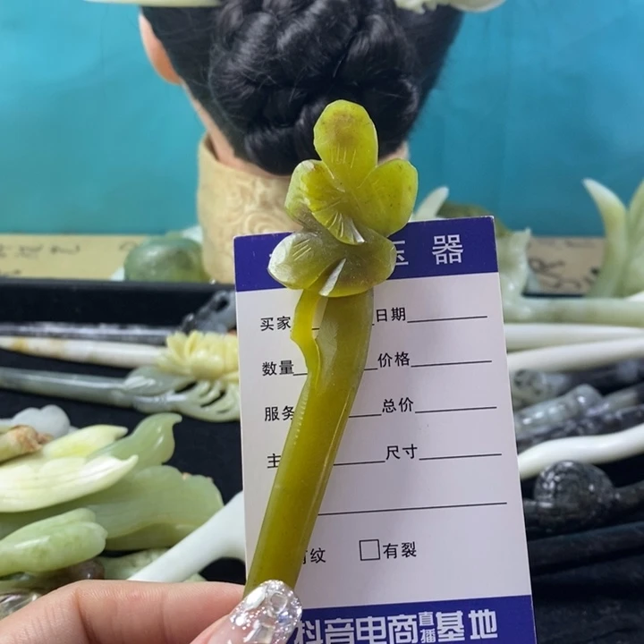 蛇纹石玉未镶嵌发饰