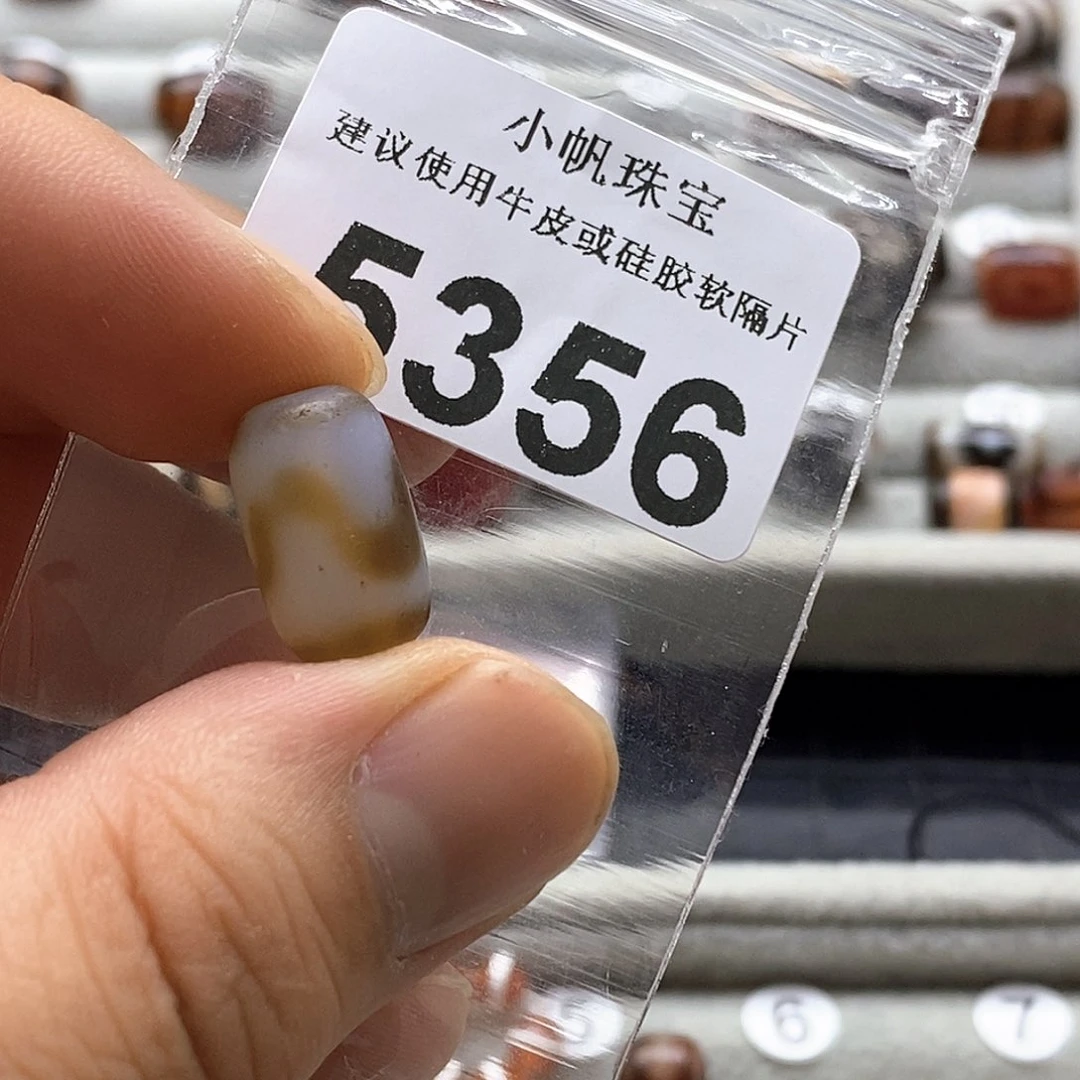 玛瑙/玉髓玛瑙5356微瑕特价未镶嵌