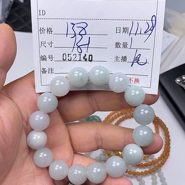 定制翡翠未镶嵌毛货需要精抛光，请慎拍