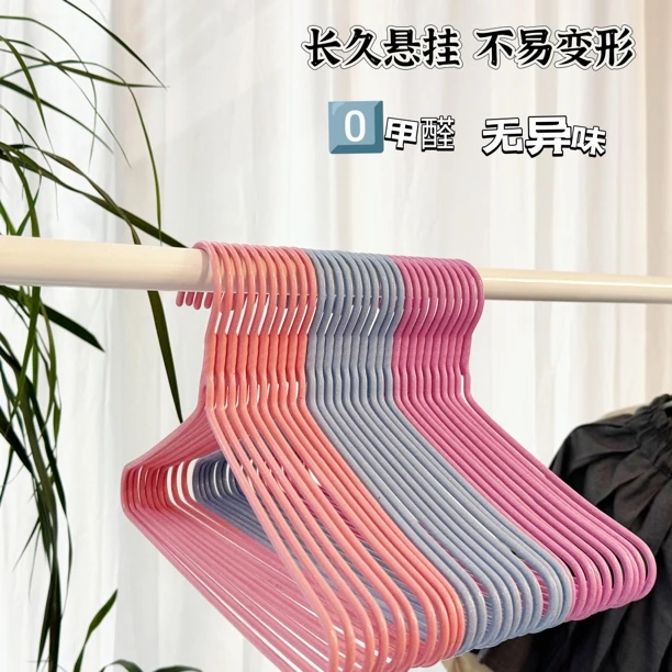28cm适合0-3岁婴幼儿衣架儿童无痕防滑宝宝小衣架家用挂衣