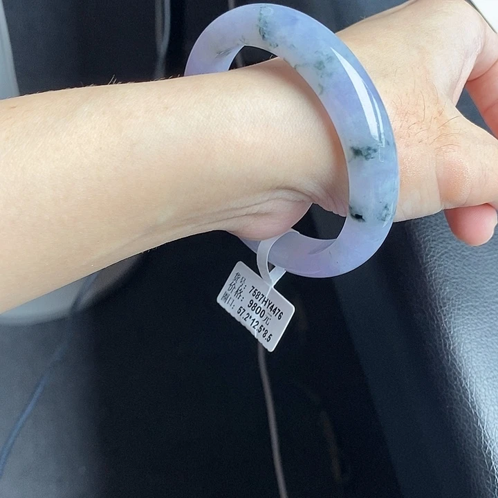 未镶嵌手镯翡翠57圈口