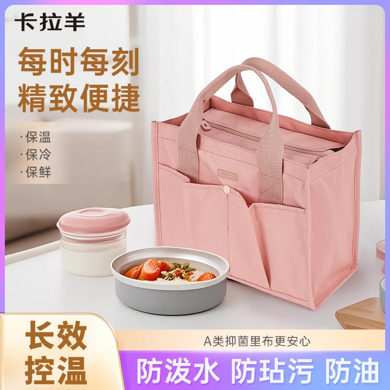 【保温便当袋】卡拉羊多功能保温便当袋饭盒袋可拎男女CX0354
