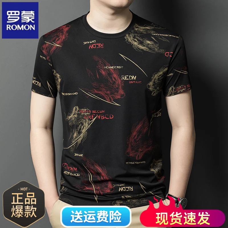 Romon/罗蒙夏季男士男款冰丝短袖t恤轻奢痞帅高级感慵懒风运动服