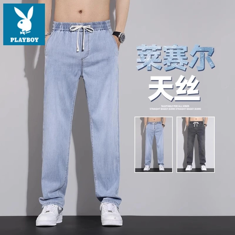 花花公子天丝牛仔裤男2025新款宽松莱赛尔松紧腰裤夏夏季直筒长裤