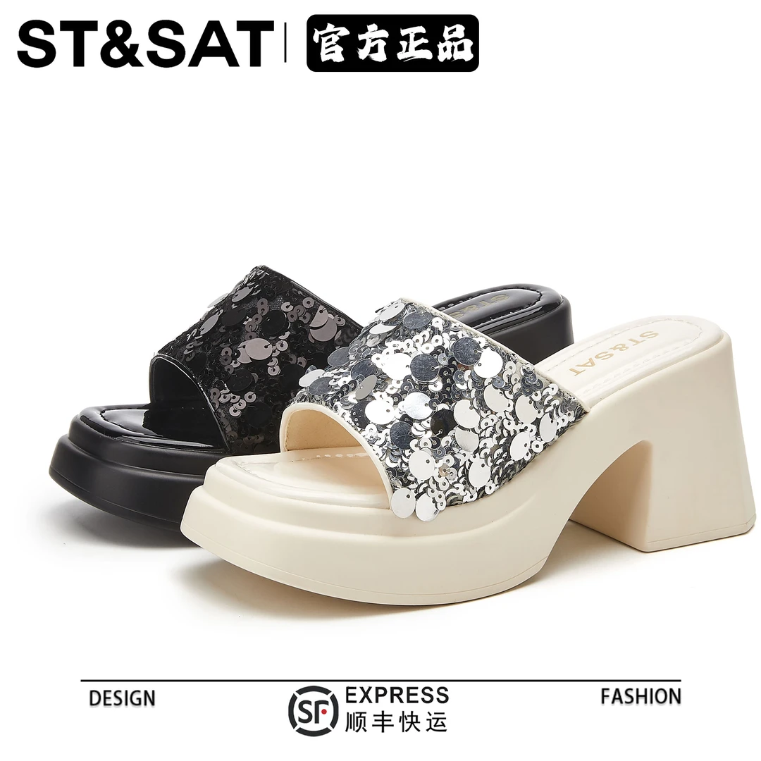 星期六小个子外出拖鞋女2025新款时尚亮片粗跟厚底增高百搭一字拖