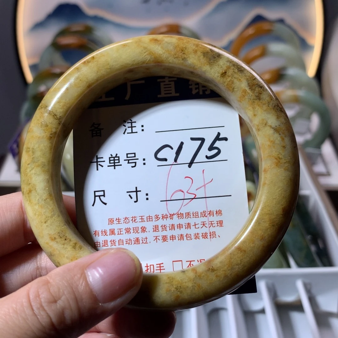 【闪购商品】蛇纹石玉手镯未镶嵌