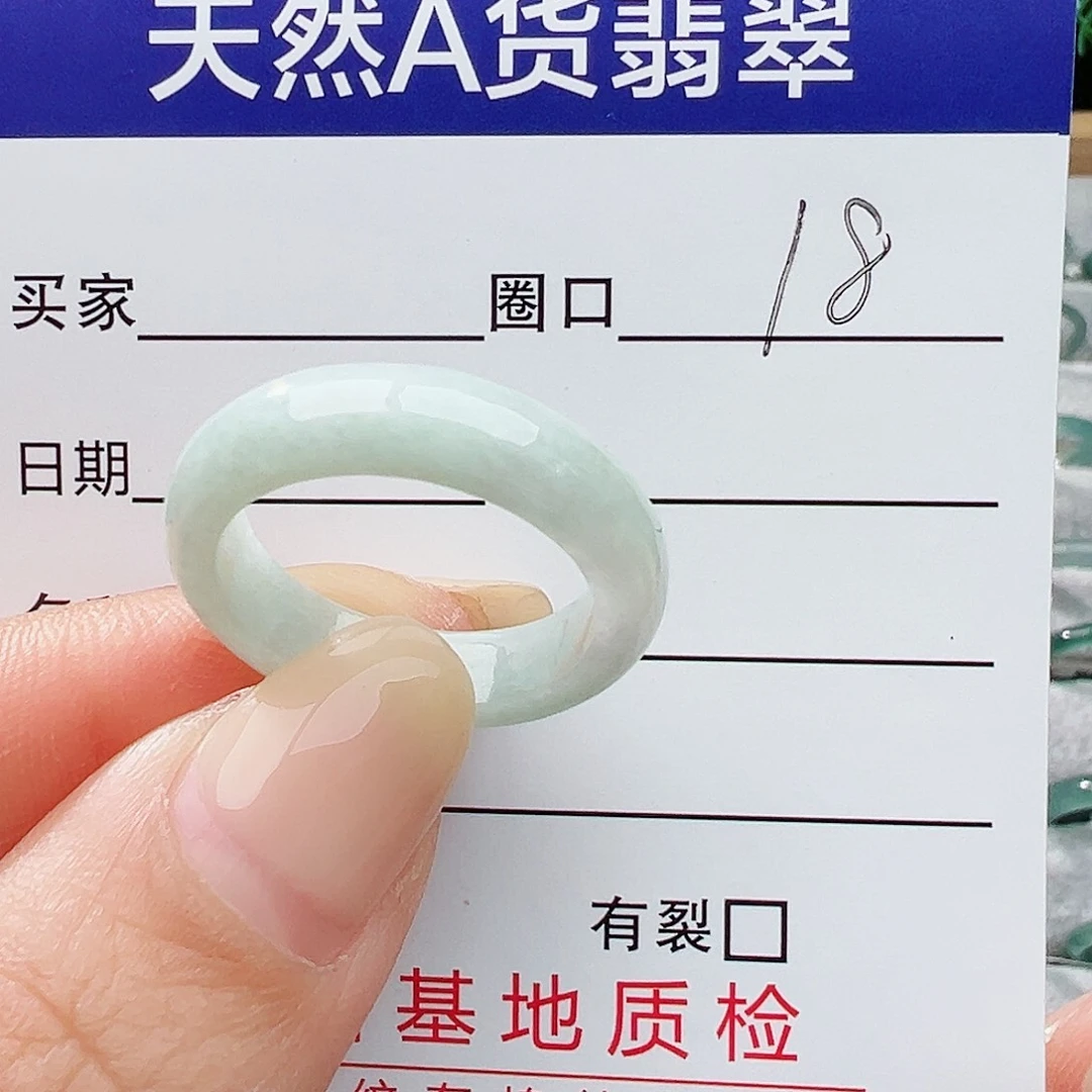 未镶嵌戒指翡翠翡翠