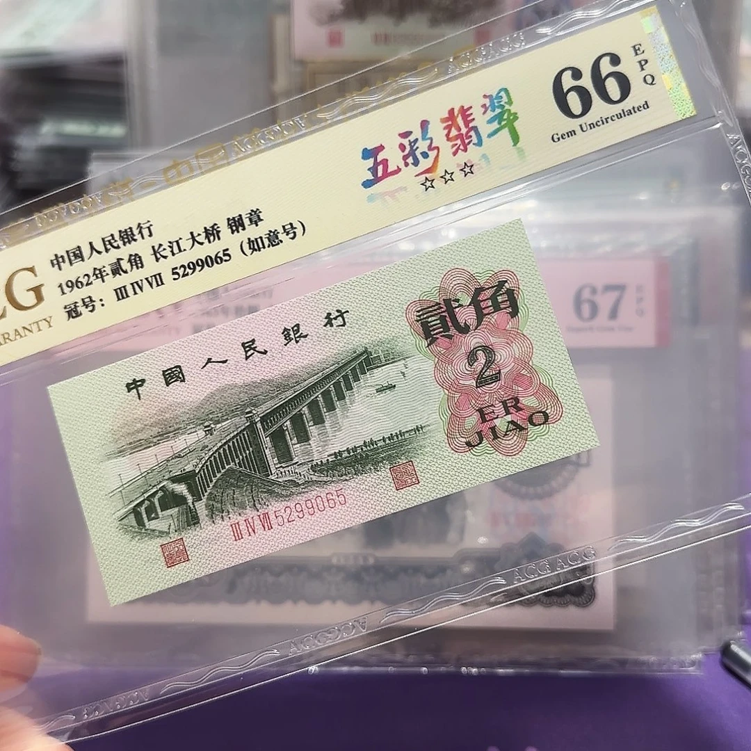 塑料5299065。。。。。如意号