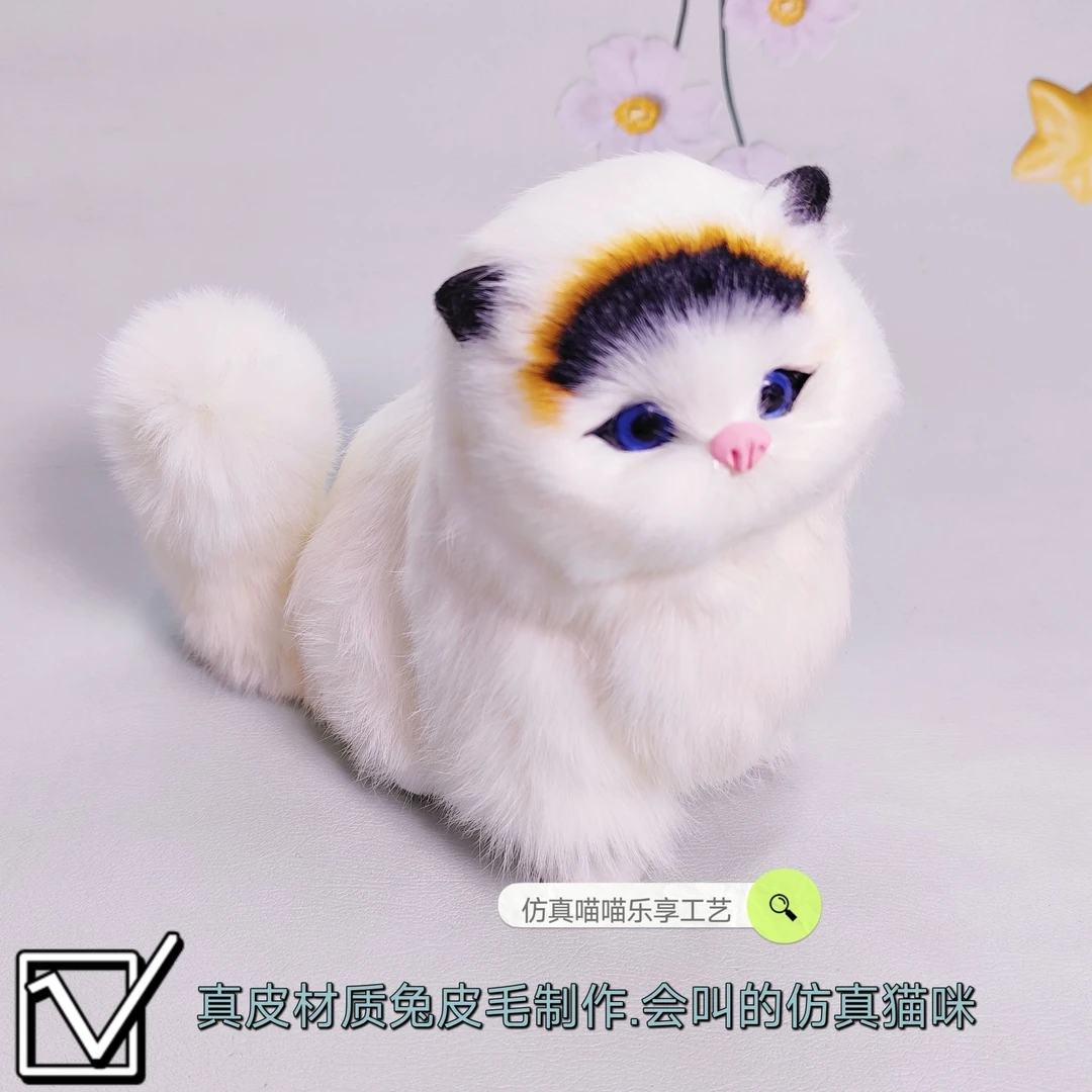 会叫猫咪皮草玩偶儿童毛绒玩具公仔小猫摆件送孩子女朋友生日礼物