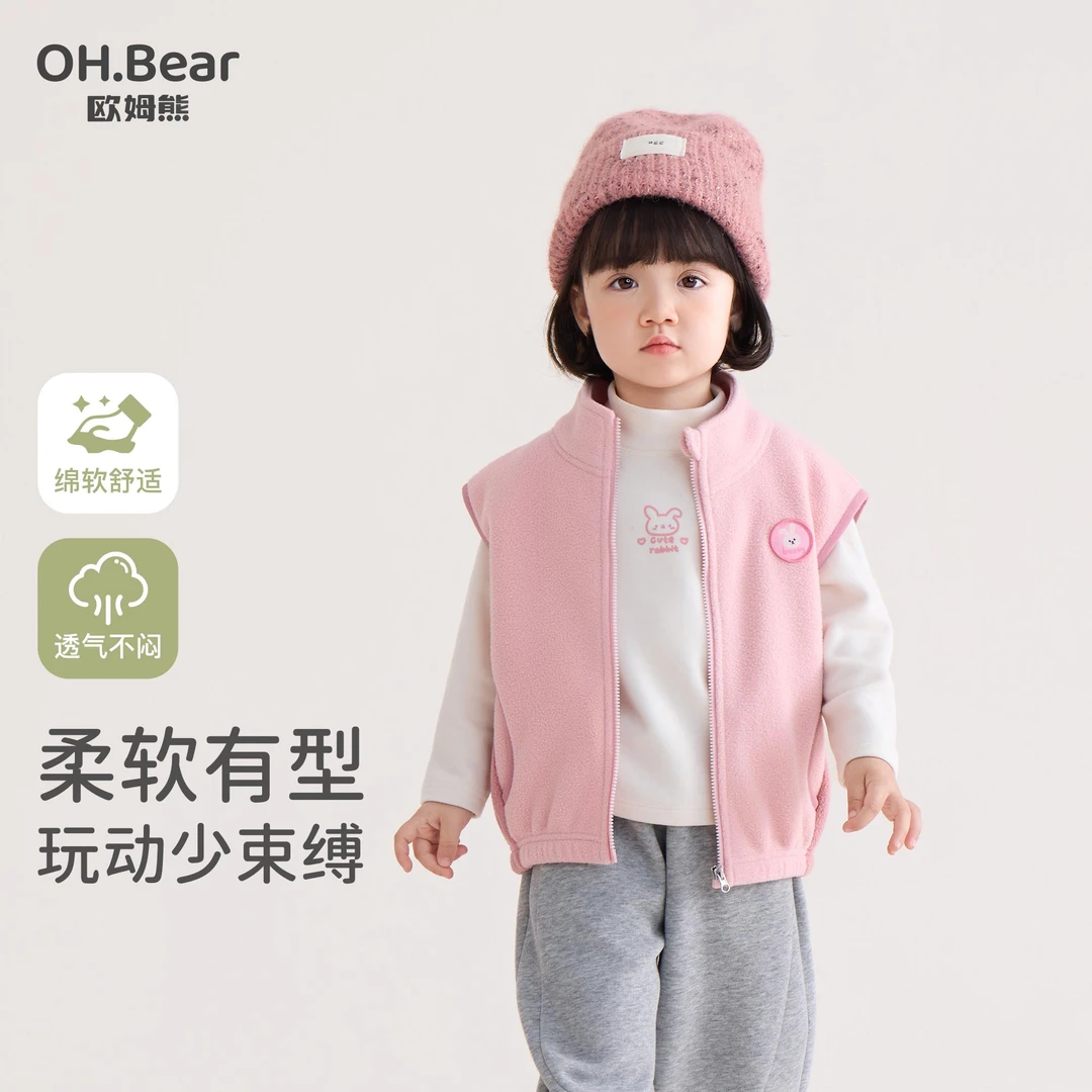 女童马甲春秋款2025新款小女孩宝宝秋季坎肩小童背心儿童秋装马夹