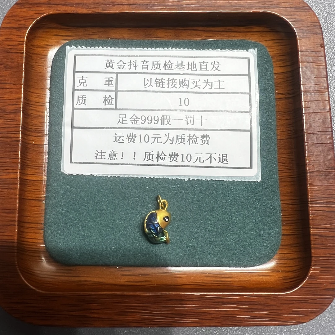 足金999烧蓝5D硬金蓝色锦鲤滴流