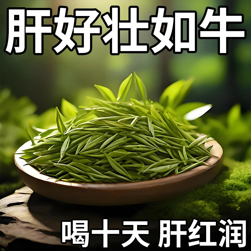 北京同仁堂【熬夜不熬旰】菊花决明子茶蒲公英内廷茶喝酒口干口苦喝