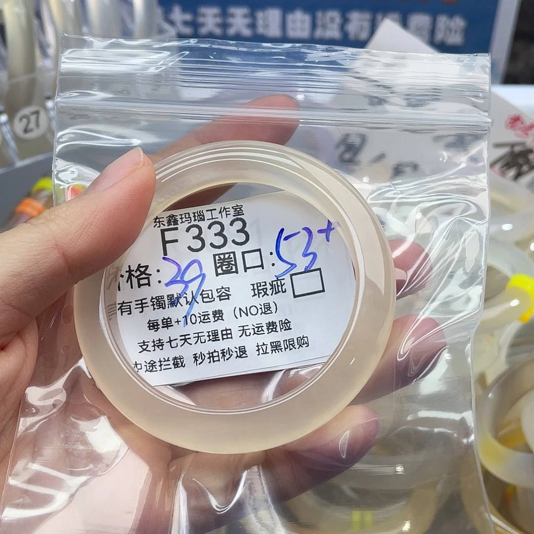 橘***子玛瑙/玉髓未镶嵌手镯333