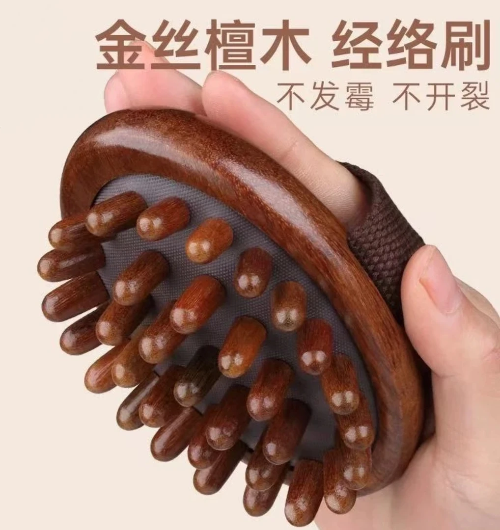 正品檀木带脉经络刷按摩经络按摩通经全身通用刷肚子经络刷子